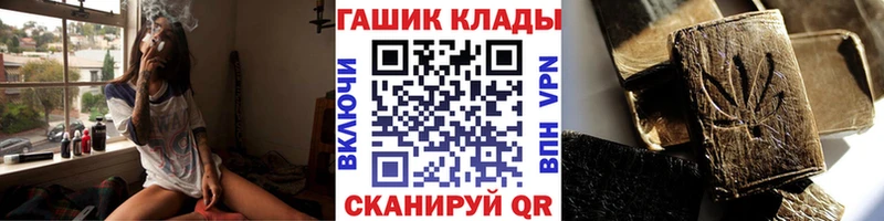 Где можно купить наркотики Батайск ГАШИШ Бошки Шишки A PVP Меф