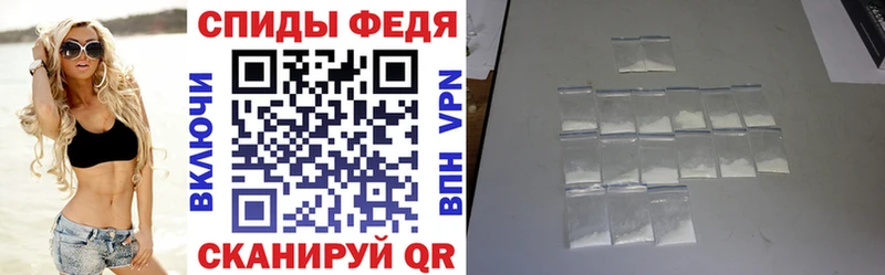 АМФЕТАМИН VHQ Батайск