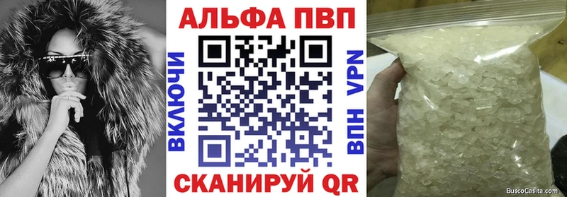 A-PVP крисы CK  kraken рабочий сайт  Батайск 