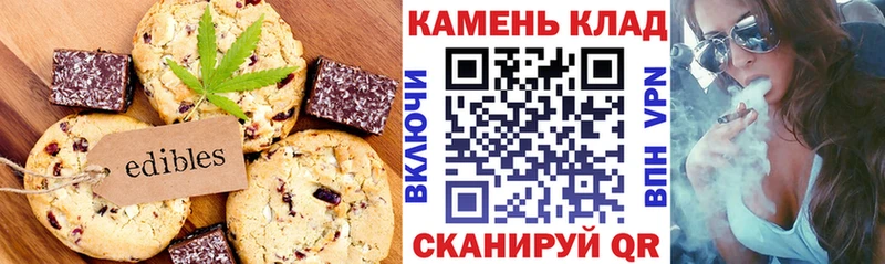 наркотики  Батайск  Еда ТГК марихуана 