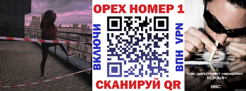 Кокаин FishScale  Батайск 