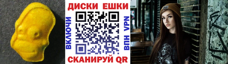 закладка  Батайск  Экстази 280 MDMA 