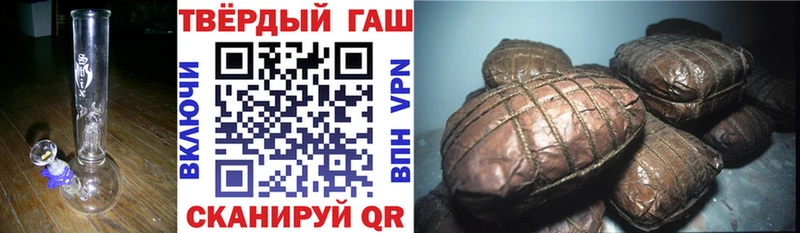 блэк спрут ссылка  Батайск  ГАШ гашик  как найти закладки 