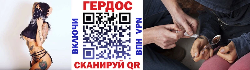 ГЕРОИН Афган хочу Батайск