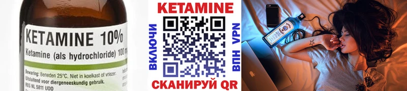 Кетамин VHQ  KRAKEN   Батайск 