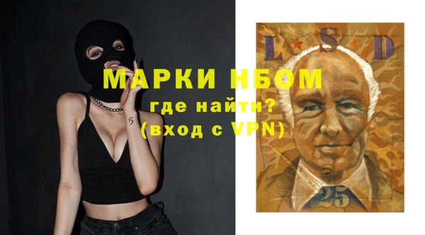 синтетический гашиш Алзамай
