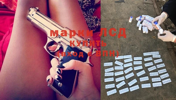 синтетический гашиш Алзамай