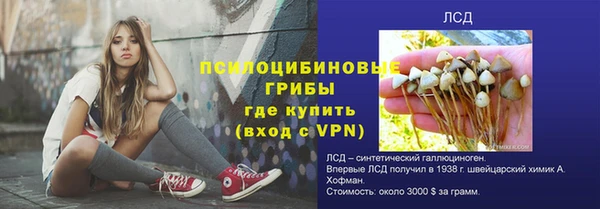 альфа пвп VHQ Алексин