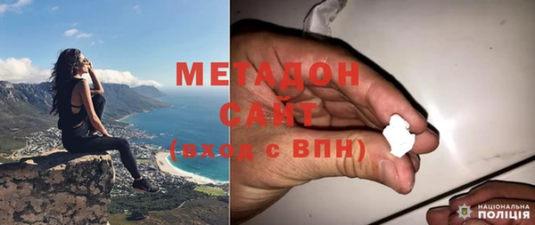 COCAINE Абинск