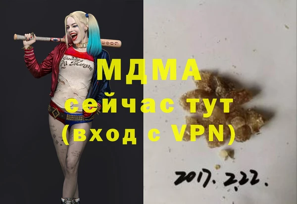 скорость mdpv Алексеевка