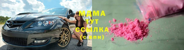 альфа пвп VHQ Алексин