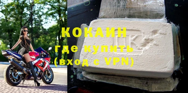 альфа пвп VHQ Алексин