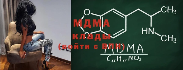 альфа пвп VHQ Алексин