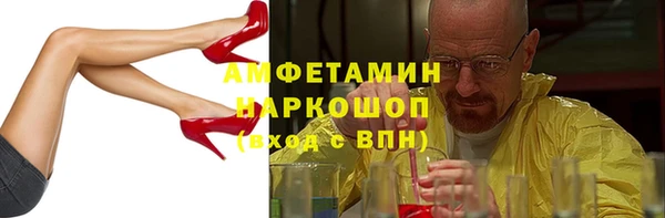 синтетический гашиш Алзамай