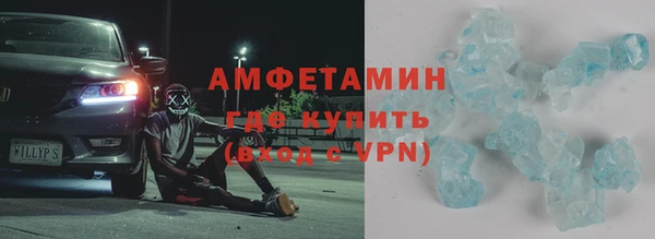 синтетический гашиш Алзамай