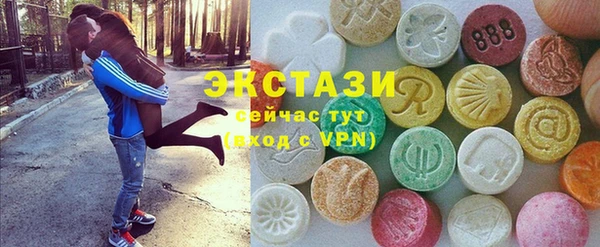 кокаин VHQ Абаза