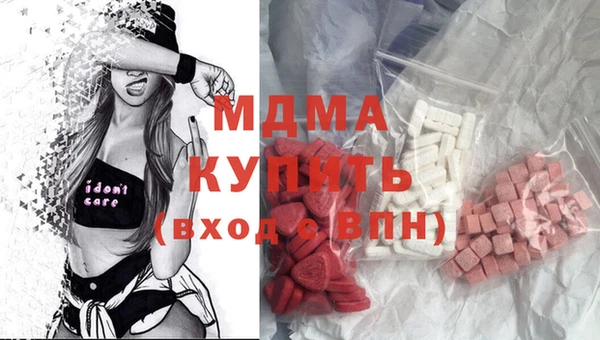 альфа пвп VHQ Алексин