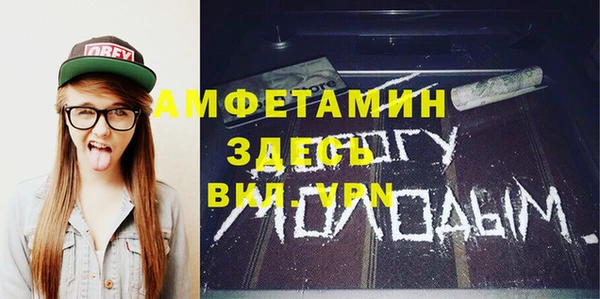 скорость mdpv Алексеевка
