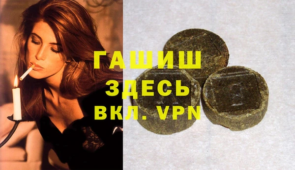 синтетический гашиш Алзамай