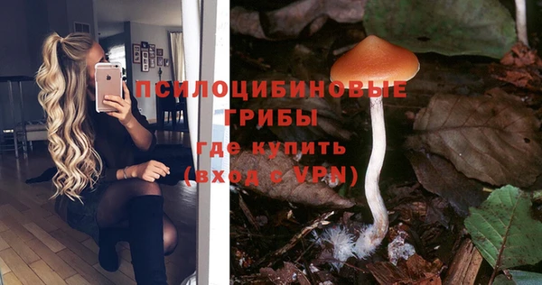 COCAINE Абинск