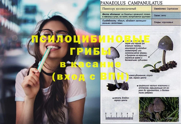 синтетический гашиш Алзамай