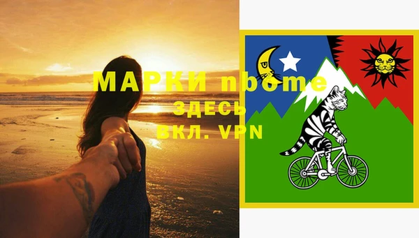 скорость mdpv Алексеевка
