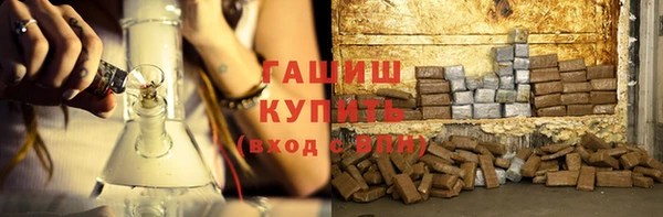 синтетический гашиш Алзамай