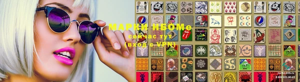 альфа пвп VHQ Алексин