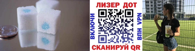 LSD-25 экстази кислота Батайск