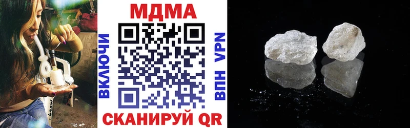 MDMA VHQ  где продают наркотики  дарк нет формула  Батайск 