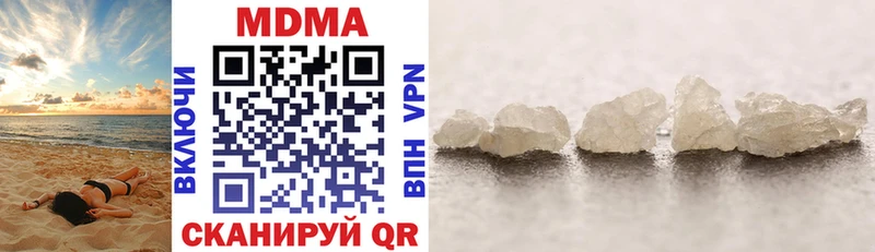 MDMA VHQ Батайск