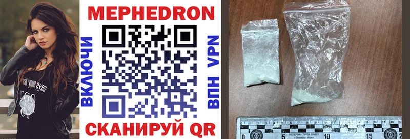 МЕФ mephedrone  omg ссылки  Батайск 