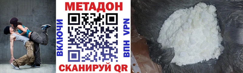 где продают наркотики Батайск Метадон белоснежный