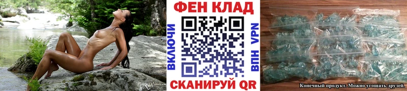 МЕТАМФЕТАМИН винт  кракен как зайти  Батайск 