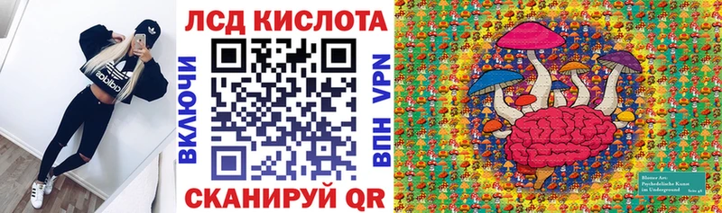 наркотики  нарко площадка какой сайт  Наркотические марки 1,5мг  Батайск 