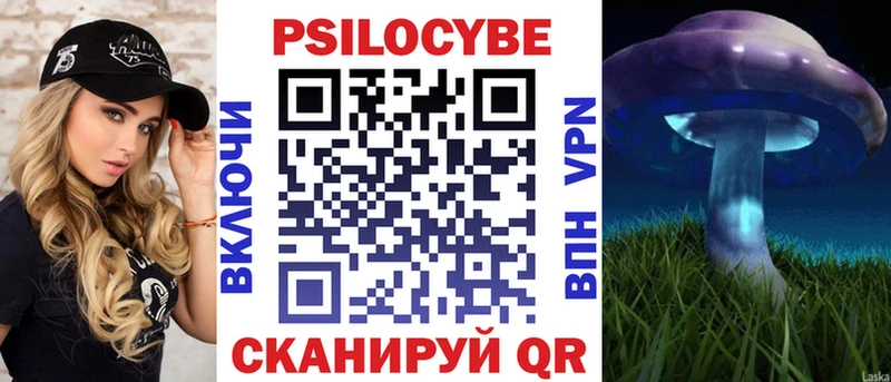 Галлюциногенные грибы ЛСД  что такое наркотик  Батайск 